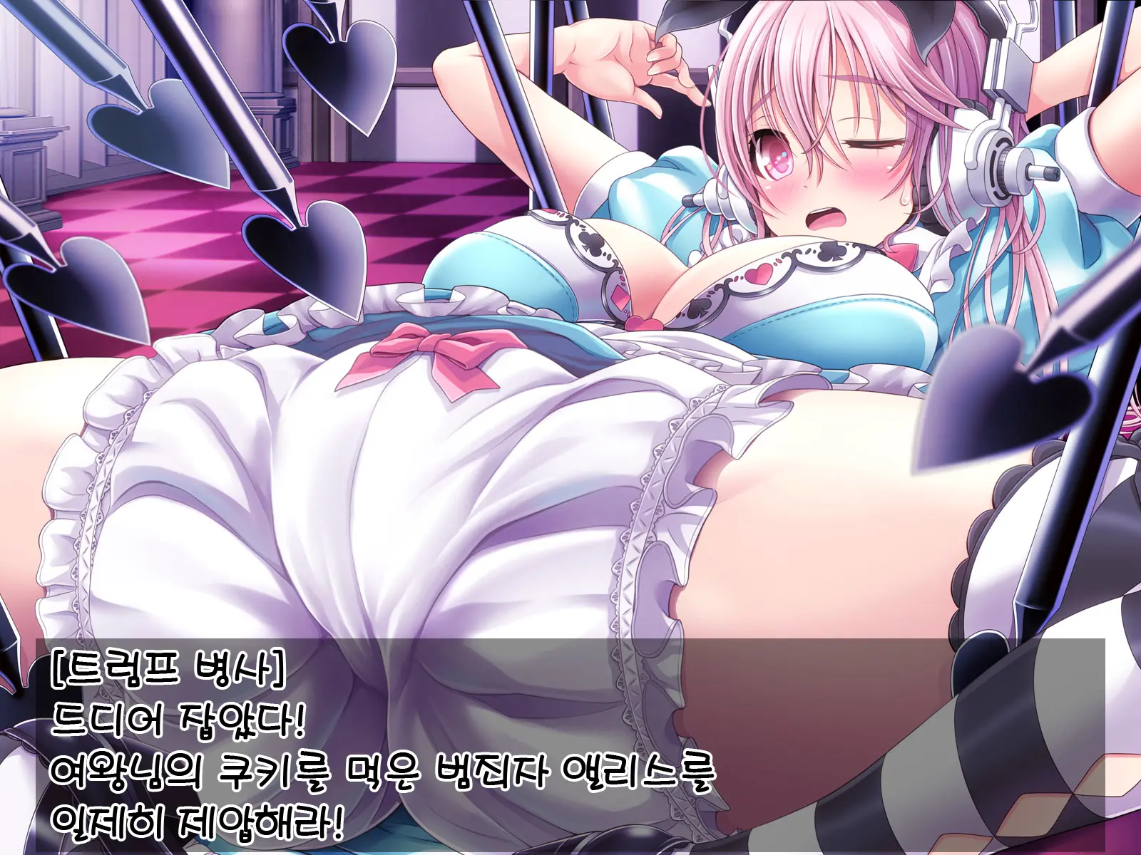 Super Sonico Sabun Gekijou 9